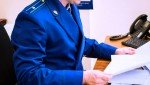 В результате вмешательства прокуратуры Старомайнского района перед ресурсоснабжающей организацией погашен долг за поставку теплоэнергии